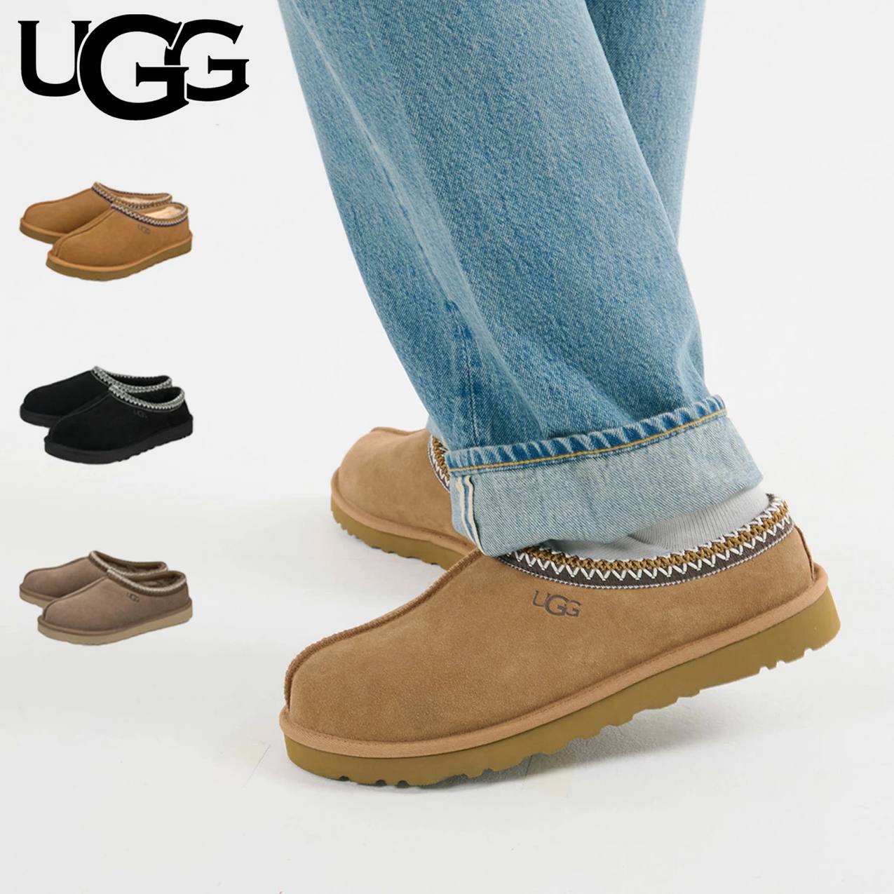 UGG タスマン(5950)の一例